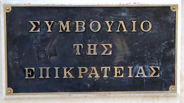 Στο ΣτΕ υπόθεση απόταξης αστυνομικού που φέρεται να έκανε πάρτι με αλλοδαπές το \