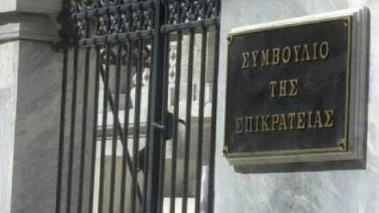 Πολίτης προσέφυγε στο ΣτΕ για να ακυρωθεί ο ΦΑΠ - Media