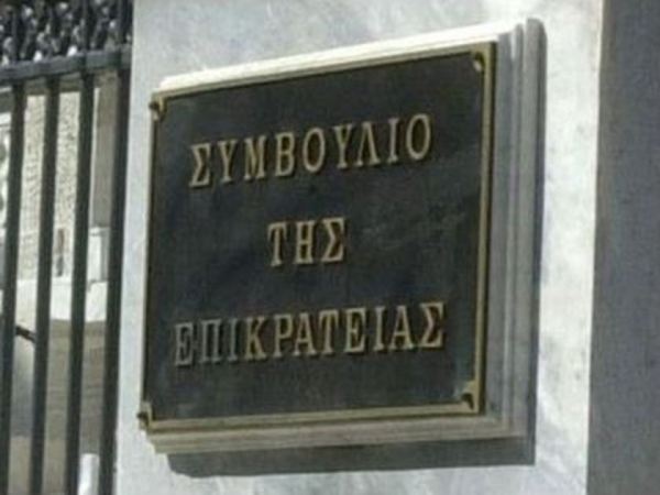 Χ.Α.: Προσφυγή στο ΣτΕ κατά της αναστολής χρηματοδότησής της - Media