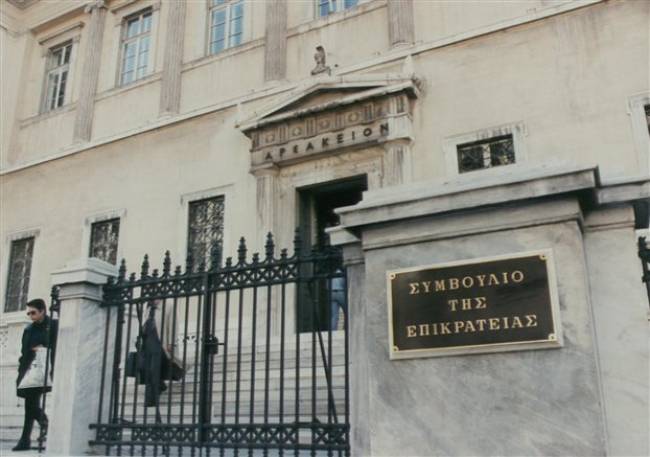 «Ναι» στην αξιολόγηση των δημοσίων υπαλλήλων, λέει το ΣτΕ  - Media