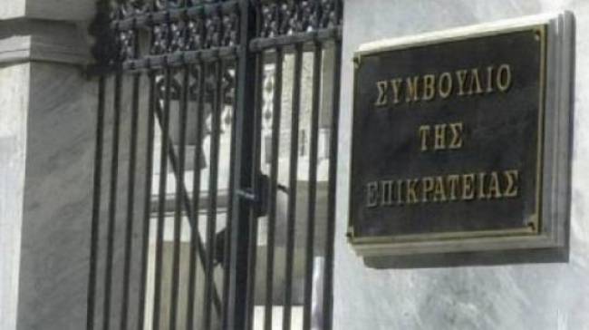 ΣτΕ: Αντισυνταγματικές οι δεσμεύσεις τραπεζικών λογαριασμών και θυρίδων - Media