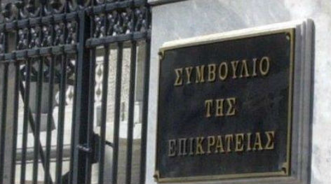 Στο ΣτΕ η αίτηση ακύρωσης της κυβερνητικής απόφασης από την ΠΟΣΠΕΡΤ - Media