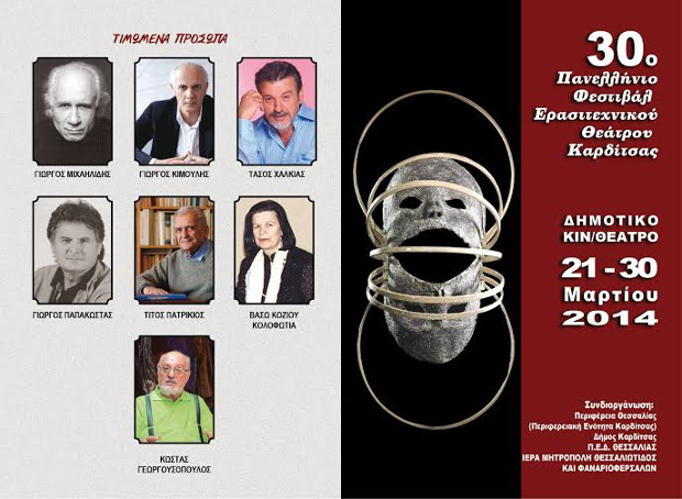 Ευχαριστώ Μανώλη, ευχαριστώ Βάσω... - Media