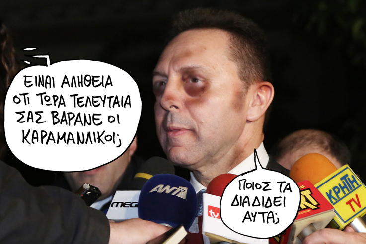 ΣΤΟΥΡΝΑΡΑΣ ΣΑΤΙΡΙΚΟΣ - Media