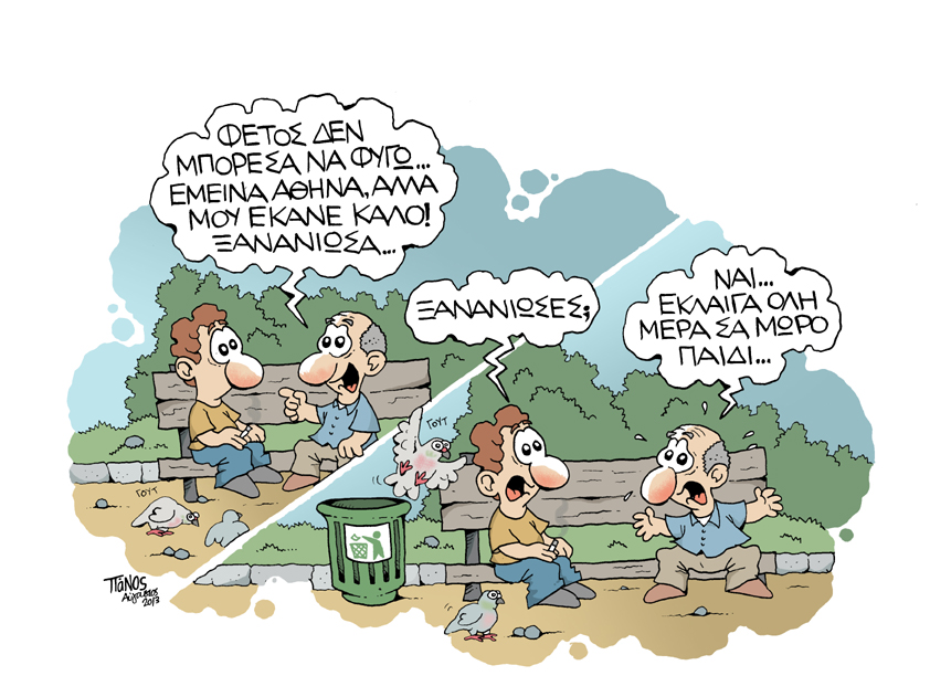 Πάνος Κλάμα - Media