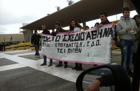 Έκλεισες τη γέφυρα; Στο τμήμα… - Media