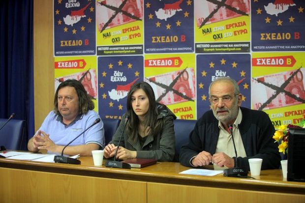 Το ψηφοδέλτιο του «Σχεδίου Β’» για τις ευρωεκλογές - Media