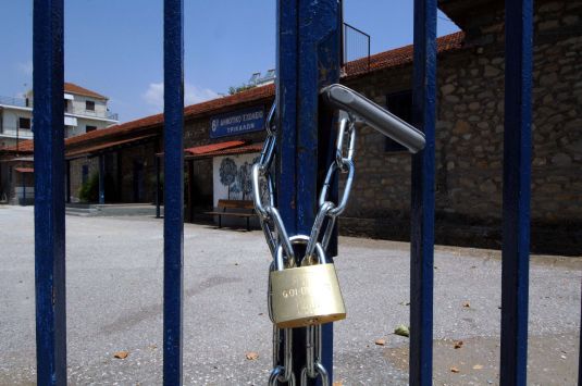 Κλειστά τα σχολεία την Τετάρτη - Media