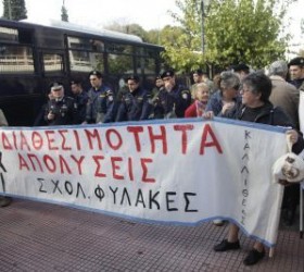 Παράταση διαθεσιμότητας μέχρι την έκδοση των οριστικών πινάκων από ΑΣΕΠ - Media