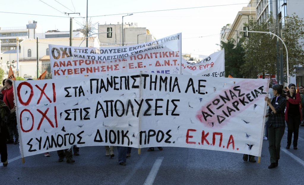 Έληξε το συλλαλητήριο στο κέντρο της Αθήνας - Media
