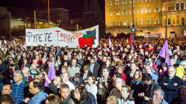 Συλλαλητήριο με αφορμή τον προϋπολογισμό - Media