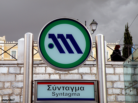 Κλειστός ο σταθμός Σύνταγμα του Μετρό από τις 16:30  - Media