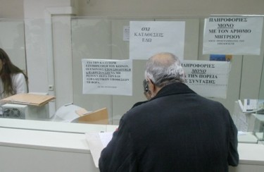 Πότε θα καταβληθούν οι συντάξεις των Ταμείων - Media