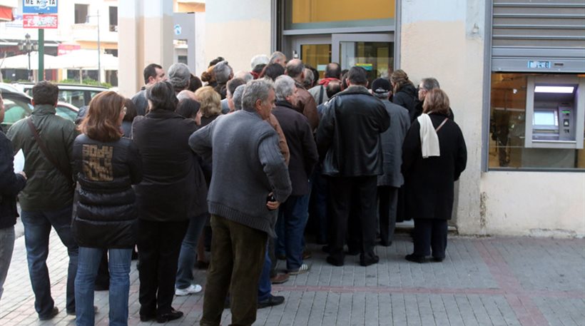 Σήμερα πληρώνει… το ΙΚΑ - Media