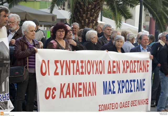 Δεν αυξάνονται τα όρια συνταξιοδότησης, λέει η Εθνική Αναλογιστική Αρχή - Media