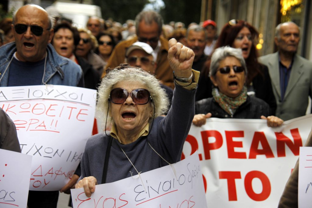 Χωρίς επεισόδια η πορεία των συνταξιούχων - Media