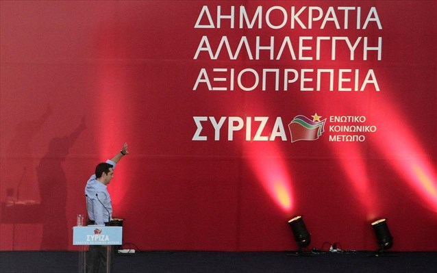 ΣΥΡΙΖΑ: Αναγκαιότητα η  δημοκρατική ανατροπή της επικίνδυνης κυβέρνησης Σαμαρά - Media