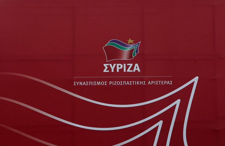 Δείτε live την ομιλία του Αλέξη Τσίπρα στη Κεντρική Εεπιτροπή του ΣΥΡΙΖΑ - Media