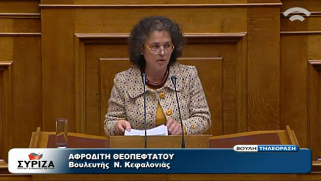 ΣΥΡΙΖΑ: Διαφάνεια στη διαχείριση της βοήθειας προς την Κεφαλονιά - Media