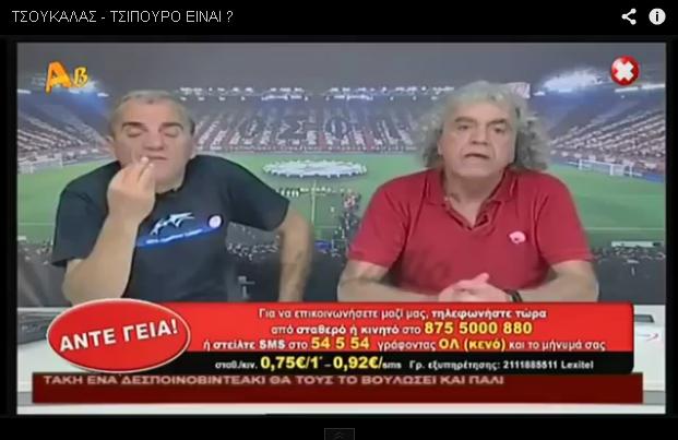 Έδωσαν τσίπουρο αντί για νερό στον Τσουκαλά (Video) - Media