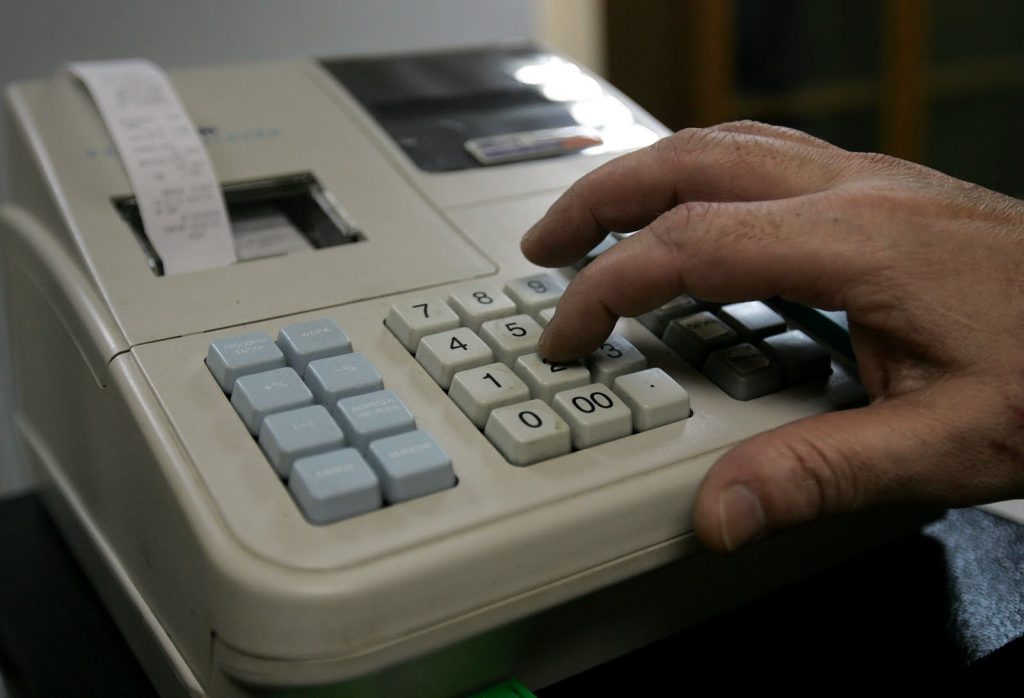 Τα ταμεία είναι μείον (κατά 20 δις)… - Media