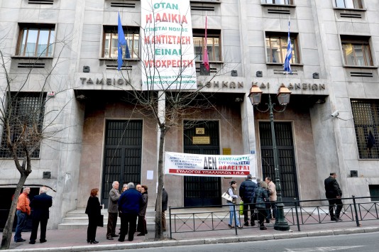 Κατάληψη στο Ταμείο Παρακαταθηκών και Δανείων - Media