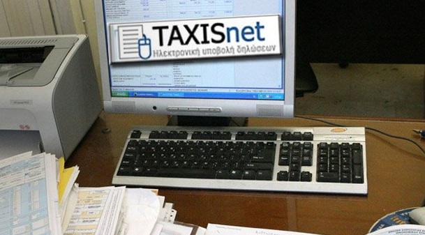 Εκτός λειτουργίας το Taxis τις πρώτες πρωϊνές ώρες της Δευτέρας - Media