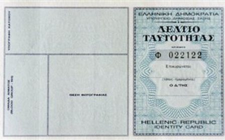 Ανοιχτά τα γραφεία για την έκδοση αστυνομικών ταυτοτήτων και την ημέρα των εκλογών - Media
