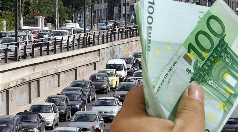 Από σήμερα τα τέλη κυκλοφορίας – Δείτε πόσα θα πληρώσετε - Media