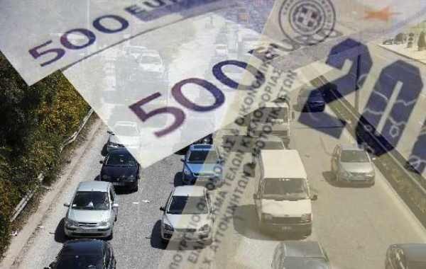Τι προβλέπει η τροπολογία για τις αλλαγές στα τέλη κυκλοφορίας – Ποιοι θα βάλουν το χέρι στην τσέπη - Media