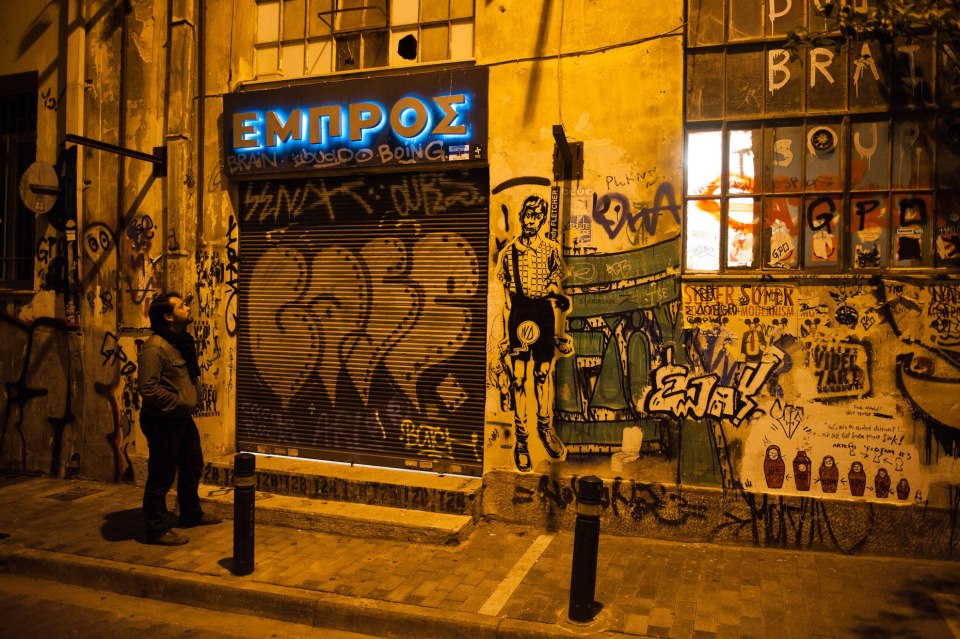 O Samir H Antistash Kai To 8eatro Empros To Pontiki