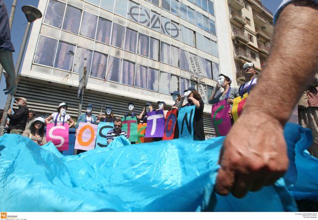 Πωλείται το νερό! Και λοιπόν; - Media