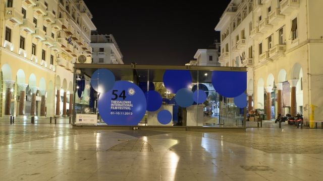 Φεστιβάλ Θεσσαλονίκης: Βραβεία, παραφωνίες και απουσίες - Media