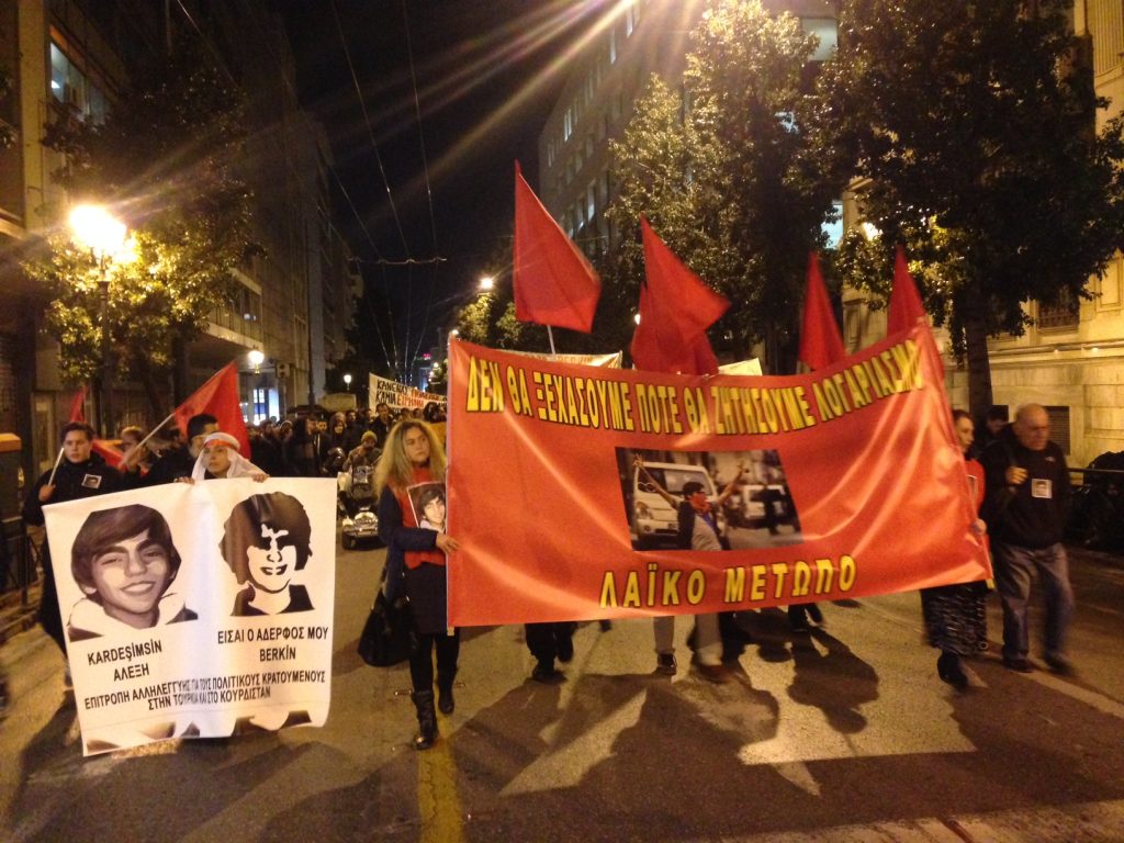 Πορεία προς την τουρκική πρεσβεία για το θάνατο του 15χρονου Μπερκίν Ελβάν - Media
