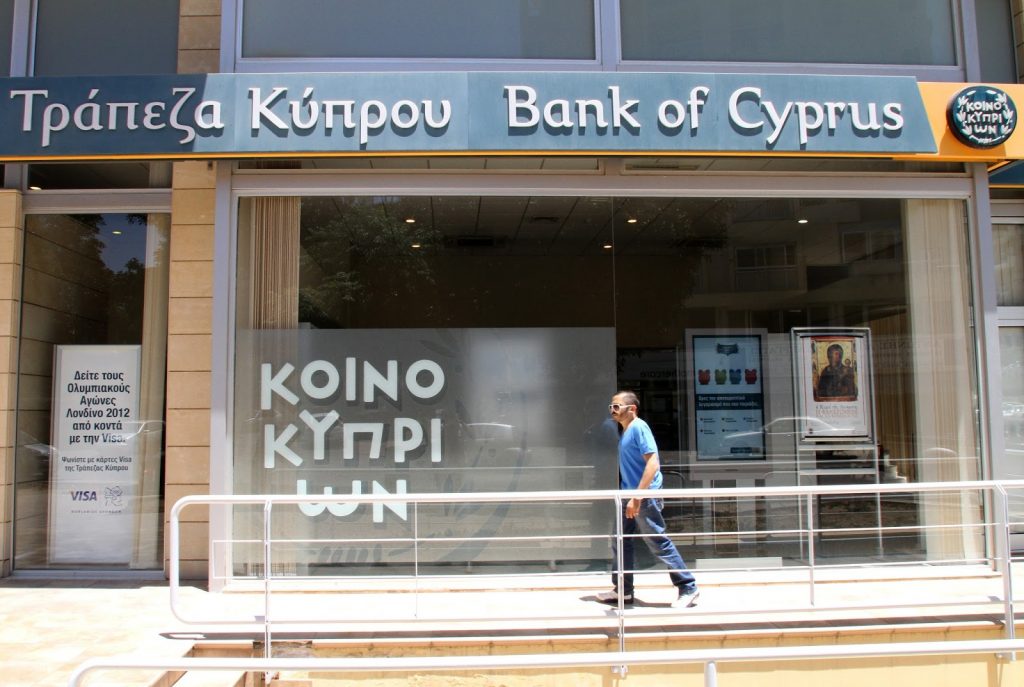 Η τρόικα έπαυσε το Δ.Σ της Τράπεζας Κύπρου - Media