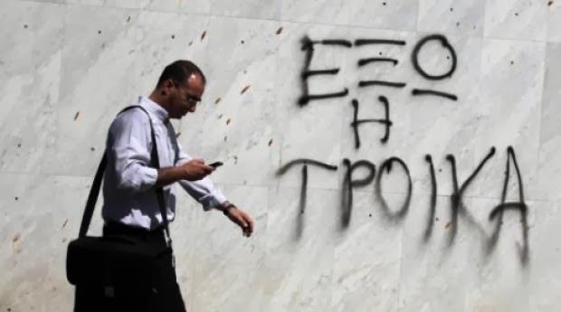Πάμε στο Eurogroup με λυμένο το θέμα των τραπεζών, λέει η κυβέρνηση - Media