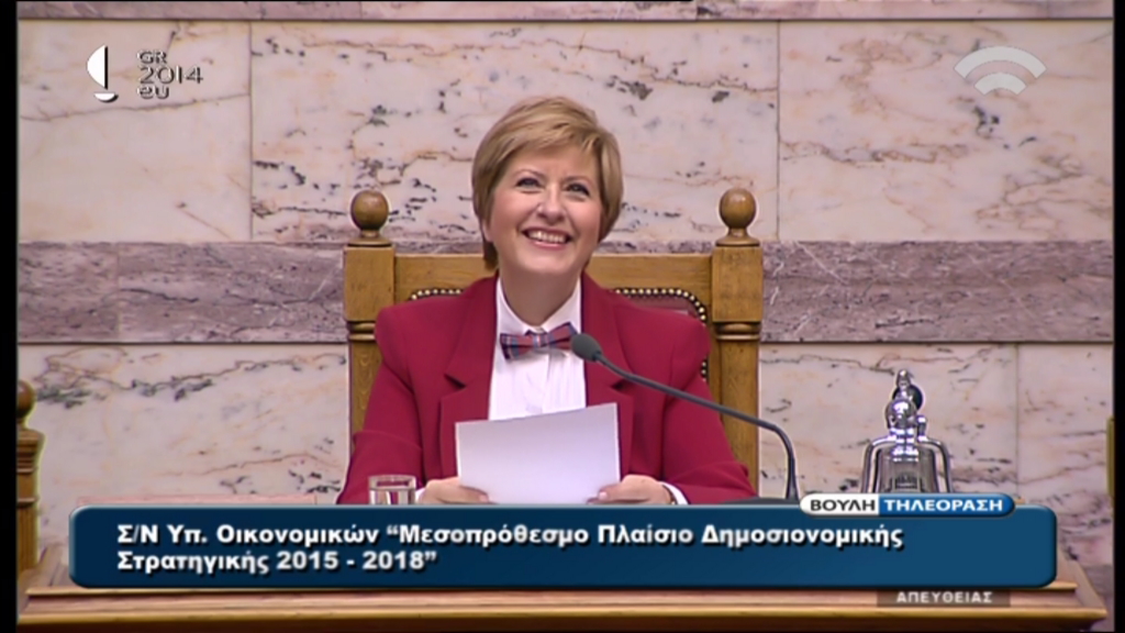 Το ανδρόγυνο στυλ της... αντιπροέδρου της Βουλής - Media