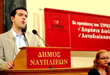Υπέρ της κατάργησης του «Καλλικράτη» ο Τσίπρας - Media