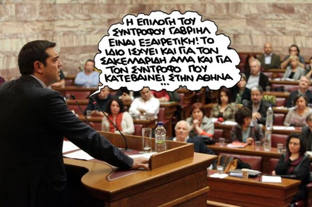 ΣΑΤΙΡΙΚΟΣ - ΤΣΙΠΡΑΣ - Media