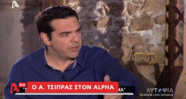 Τσίπρας: Ο Θεοδωράκης κάνει αντιπολίτευση στον ΣΥΡΙΖΑ - Media