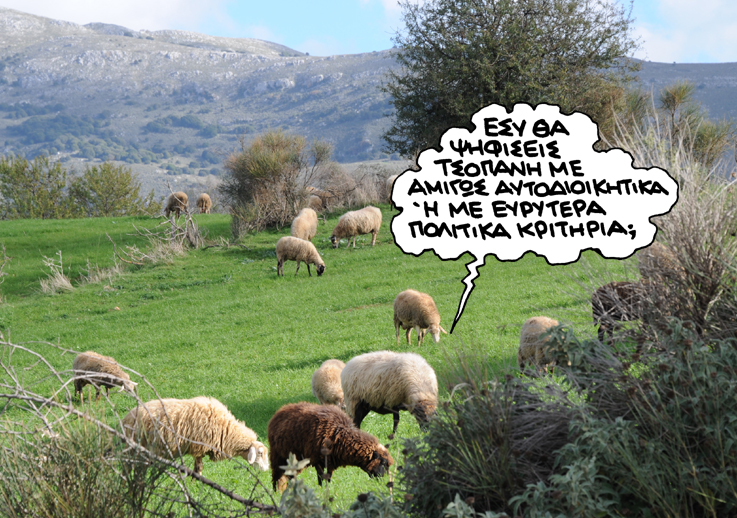 ΠΑΝΟΣ - ΤΣΟΠΑΝΗΣ - Media