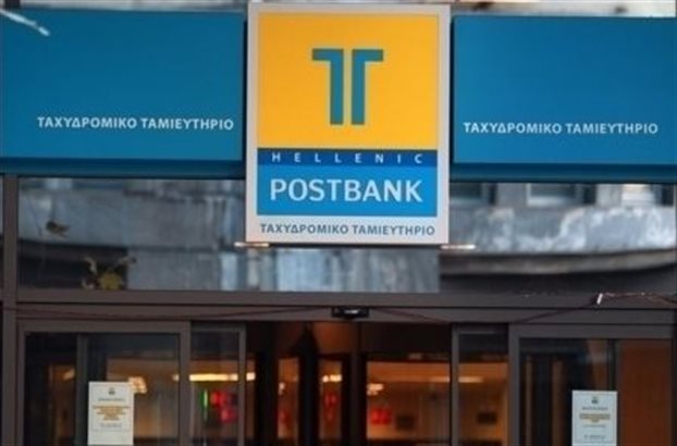 Παραδόθηκε η Φωτεινή Κρέστα για το ΤΤ - Media