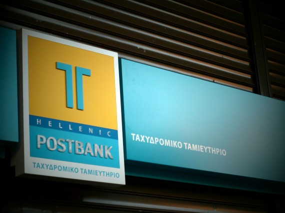 Άκαρπη η πώληση του Τ.Τ. – αντικατάσταση του Κλ. Παπαδόπουλου - Media