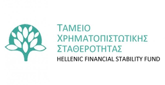 Λεφτά υπάρχουν… για τους μισθούς του ΤΧΣ! - Media