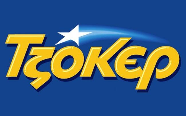 ΤΖΟΚΕΡ: Το μεγαλύτερο ΤΖΑΚΠΟΤ του 2015 κληρώνει την Κυριακή - Media