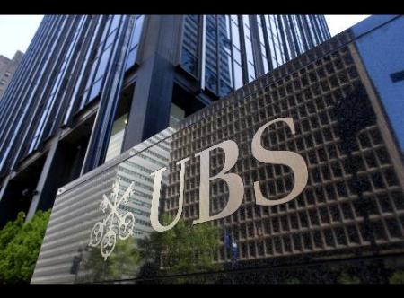 UBS: Εμφανώς μη βιώσιμο το ελληνικό χρέος - Media