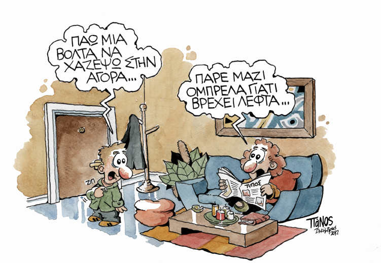 ΠΑΝΟΣ - ΑΓΟΡΑ - Media
