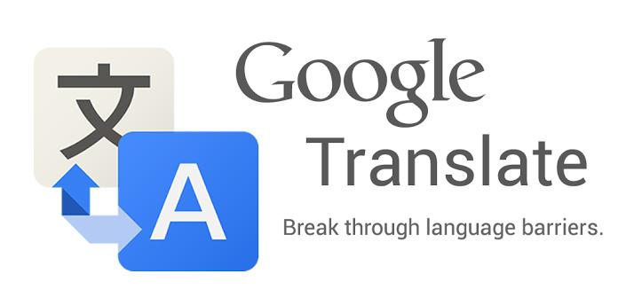 Με το Google μετέφραζαν τη λίστα Λαγκάρντ! - Media