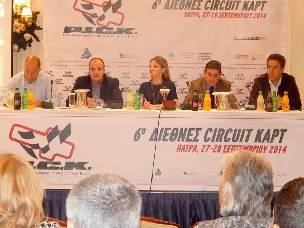 6ο PICK 2014 - Media
