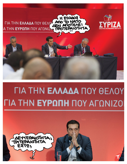 ΣΑΤΙΡΙΚΟΣ - ΝΑΤΟ - Media